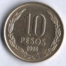 10 песо. 1996 год, Чили.