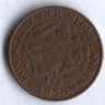 Монета 1 цент. 1938 год, Нидерланды.