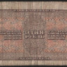 Банкнота 1 рубль. 1938 год, СССР. (Яа)