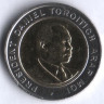Монета 5 шиллингов. 1997 год, Кения.
