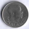 Монета 6 пенсов. 1964 год, Малави.