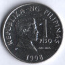 1 песо. 1998 год, Филиппины.