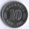 Монета 10 сен. 1981 год, Малайзия.