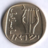 Монета 25 агор. 1971 год, Израиль.