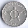 Монета 1 сентаво. 1972 год, Куба.
