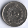 25 центов. 1971 год, Цейлон.
