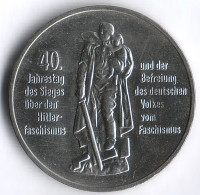 Монета 10 марок. 1985 год, ГДР. 40 лет Победы над фашизмом.