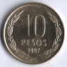 10 песо. 1997 год, Чили.