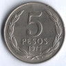 5 песо. 1977 год, Чили.