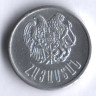 Монета 10 лум. 1994 год, Армения.