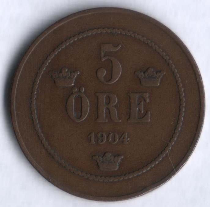 5 эре. 1904 год, Швеция.