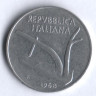 Монета 10 лир. 1968 год, Италия.