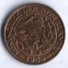 Монета 1 цент. 1939 год, Нидерланды.