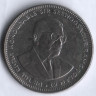 Монета 1 рупия. 2002 год, Маврикий.