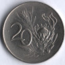 20 центов. 1966 год, ЮАР. 