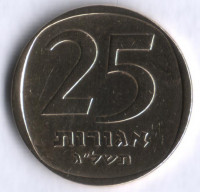 Монета 25 агор. 1973 год, Израиль.