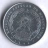 Монета 50 сентаво. 1980 год, Мозамбик.