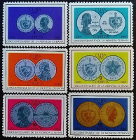 Набор марок (6 шт.). "50-летие Государственного монетного двора". 1965 год, Куба.