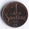 Монета 1 сантим. 1935 год, Латвия.