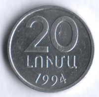 Монета 20 лум. 1994 год, Армения.