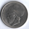 Монета 20 драхм. 1984 год, Греция.