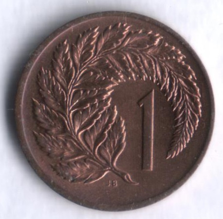Монета 1 цент. 1971 год, Новая Зеландия.