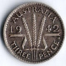 Монета 3 пенса. 1942(D) год, Австралия.