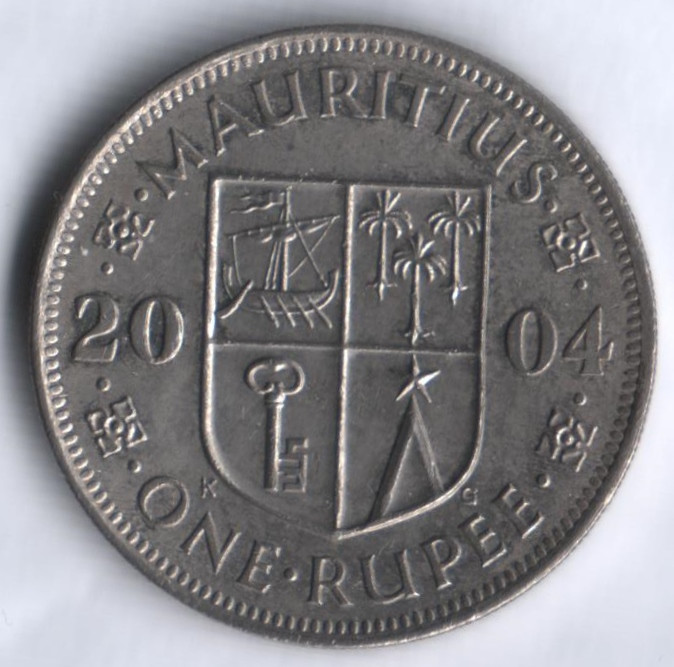 Монета 1 рупия. 2004 год, Маврикий.