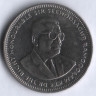 Монета 1 рупия. 2004 год, Маврикий.