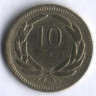 10 курушей. 1951 год, Турция.