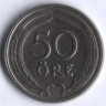 50 эре. 1940 год, Швеция.