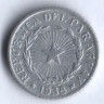 Монета 50 сентаво. 1938 год, Парагвай.