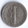 10 центов. 1940(S) год, США.