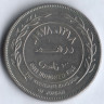 Монета 100 филсов. 1978 год, Иордания.
