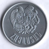 Монета 10 драм. 1994 год, Армения.