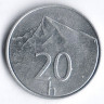 Монета 20 геллеров. 2002 год, Словакия.