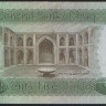 Бона 25 динаров. 1981 год, Ирак.