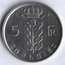 Монета 5 франков. 1980 год, Бельгия (Belgie).