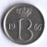 Монета 25 сантимов. 1966 год, Бельгия (Belgique).