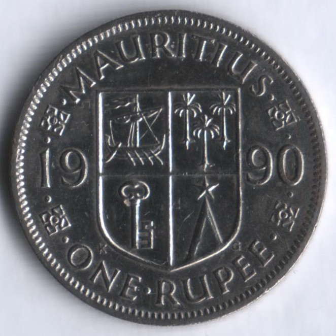 Монета 1 рупия. 1990 год, Маврикий.