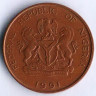 Монета 25 кобо. 1991 год, Нигерия.
