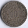 Монета 10 сентаво. 1936 год, Мексика.