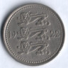 5 марок. 1922 год, Эстония.