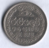 1 рупия. 1963 год, Цейлон.
