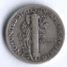 10 центов. 1941(S) год, США.