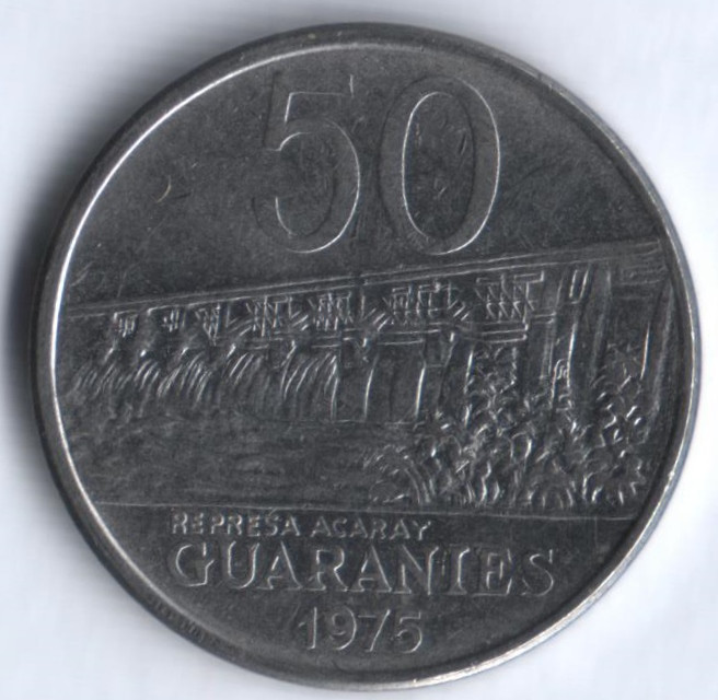 Монета 50 гуарани. 1975 год, Парагвай.