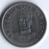 Монета 50 гуарани. 1975 год, Парагвай.