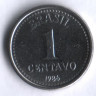 Монета 1 сентаво. 1986 год, Бразилия.
