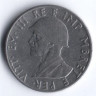 Монета 0,5 лека. 1941 год, Албания.