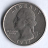 25 центов. 1991(P) год, США.